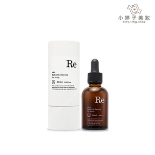 uka 頭皮賦活精露50ml 所有頭皮皆適用 10|10 小婷子美妝