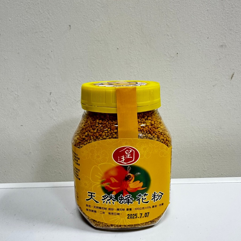 頂級高山櫸木(白雞油)蜂花粉300g瓶裝(多件優惠)  皇廷養蜂場