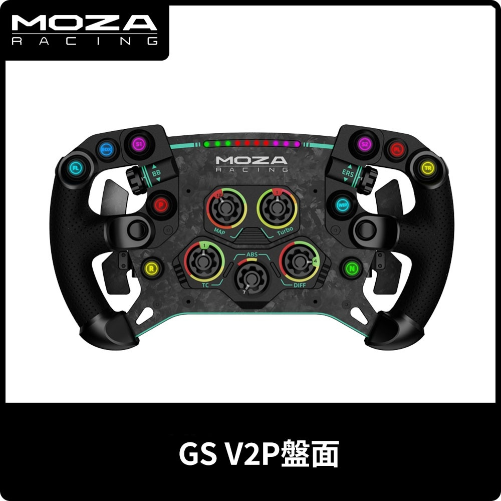 【地下街軟體世界】Moza 魔爪 Racing GS V2盤面《台灣公司貨》(RS08)