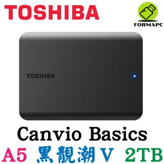 Toshiba 東芝 A5 Canvio Basics 黑靚潮Ⅴ 五代 2T 2TB 2.5吋 外接式硬碟 行動硬碟