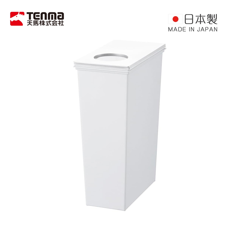 【日本天馬】日本製 e-LABO深型分類回收式垃圾桶-45L
