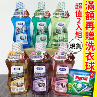 【現貨】Shallop刷樂 漱口水 500ml 買一送一超值組 抗敏感 蜂膠 綠茶 清新 酷涼 牙周罩護 專業護理漱口水