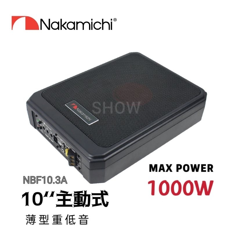 【現貨】日本🇯🇵中道 NAKAMICHI 10吋重低音喇叭 低音炮 超低音 汽車喇叭 車用喇叭 豐田 本田 日產 福特