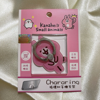 Kanahei’s 卡娜赫拉的小動物 指環扣手機支架