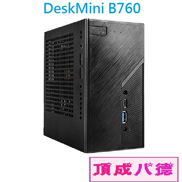 ASRock華擎 DeskMini B760準系統