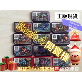 〔正版現貨寄出〕神奇寶貝 Gaole 五星卡片澤爾尼亞斯、烈空坐，超夢，固拉多，蓋歐卡，皮卡丘，索爾迦雷歐，露奈雅拉，