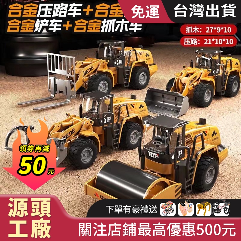 台灣出貨 兒童玩具 挖土機玩具 工程車玩具 玩具車 工程車 小型挖土機 合金噴霧車模型仿真慣性帶燈光挖掘機兒童