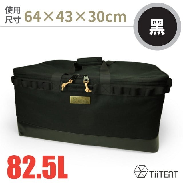 【TiiTENT】大型多用途耐磨防潑水裝備袋 82.5L 工具箱 手提袋 餐具爐具露營燈收納袋 行李袋_TEB64-BK