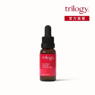 Trilogy 有機全效純玫瑰果油 20ml｜精華油 保養油 玫瑰果油｜紐西蘭天然保養 官方直營