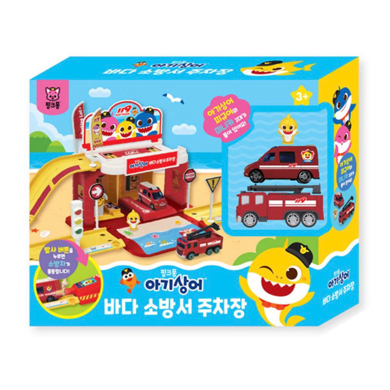 Junma韓國代購🇰🇷 PINKFONG 鯊魚一家 碰碰狐 鯊魚寶寶 海洋消防停車場玩具 消防車玩具