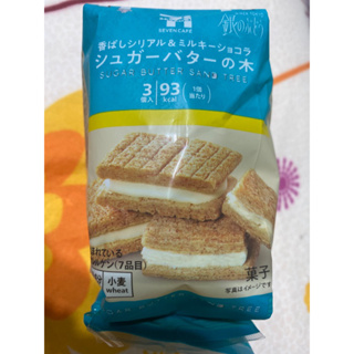 日本代購 7-11 砂糖樹奶油夾心餅乾