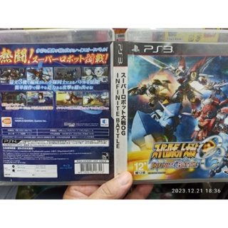 現況 PS3 超級機器人大戰OG 日文版