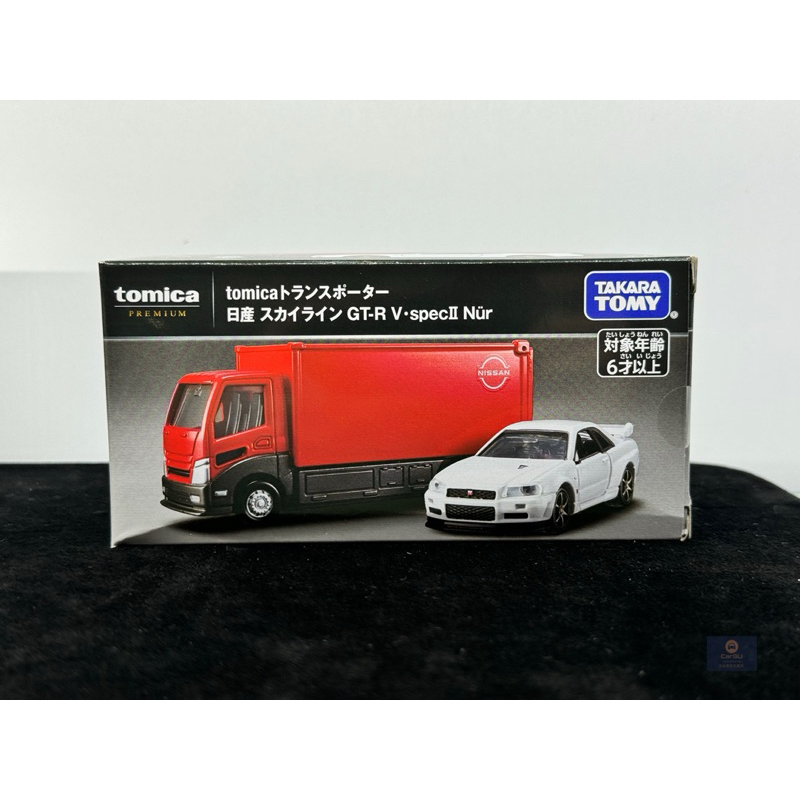 (竹北卡谷)現貨特價 Tomica Premium Nissan GT-R R34 V-Spec II 載運車 拖車