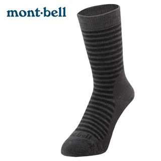 【mont-bell 日本】MW TREKKING 美麗諾羊毛襪 女 灰色 (1118422-GM)