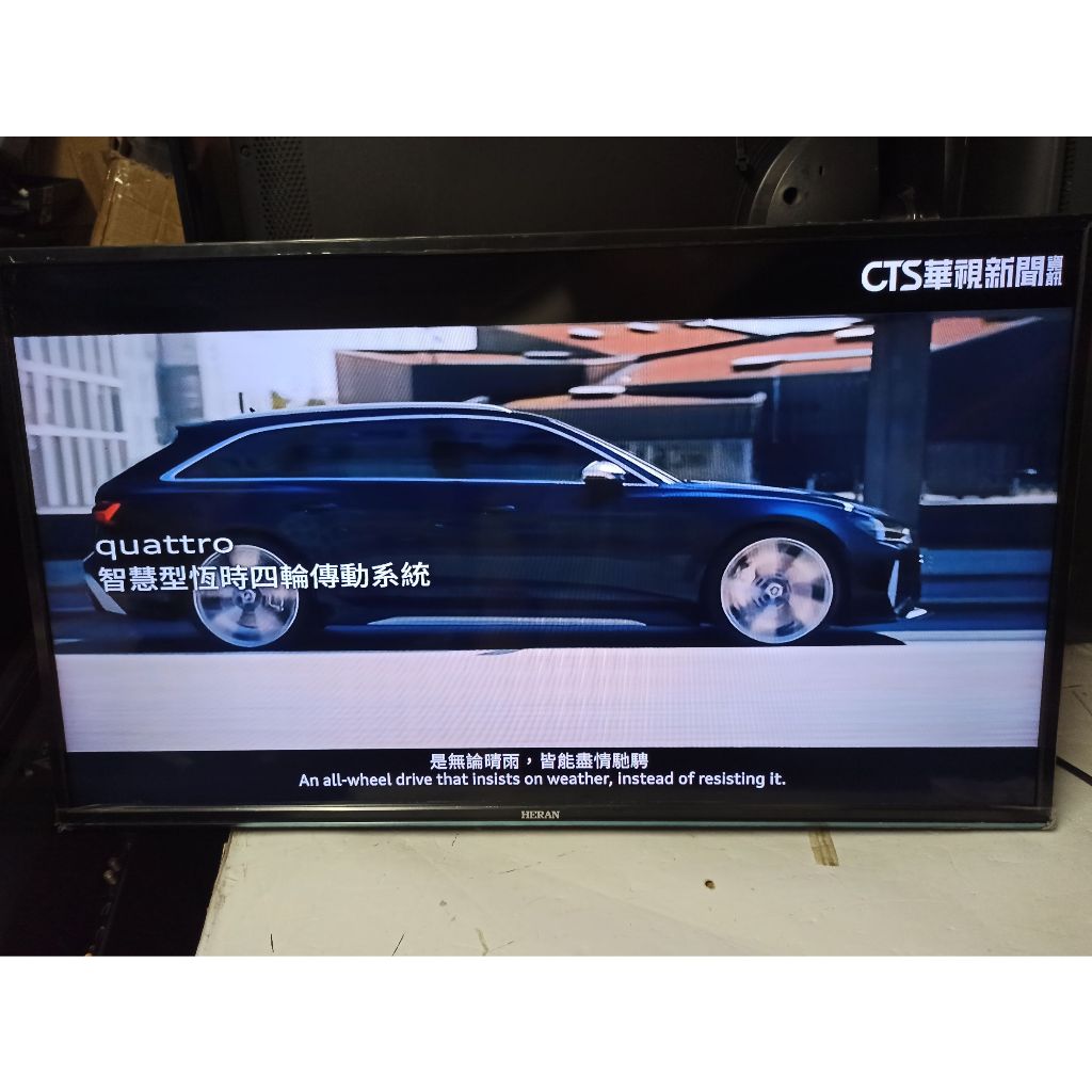 【保固6個月-新北市】 禾聯 HERAN HD-39DC6 2014年 有桌架 39吋LED液晶電視