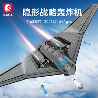 ★牛把拔★《森寶202197》軍事系列/隱形戰略蟲炸機/隱形飛機/空軍/益智拼裝積木相容樂高尺寸