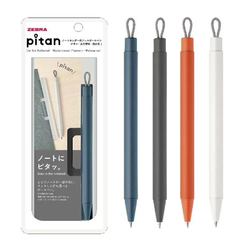 【倫倫文具】Zebra斑馬 Pitan 0.5 鋼珠筆 黑芯JJ115 磁吸筆夾手帳