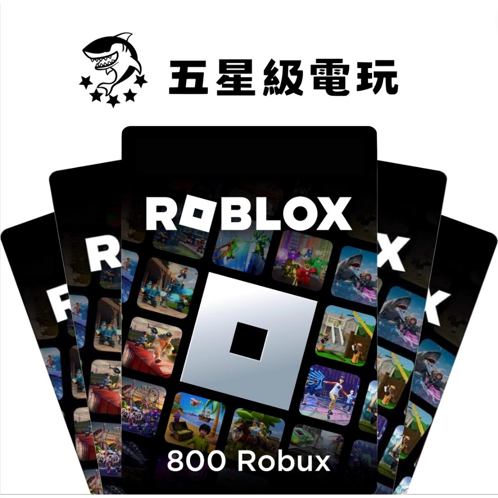 《 現貨 》 官方 R幣 800 2000 4500 ROBUX ROBLOX 台灣可用 新店開幕特價中 ✪五星級電玩✪