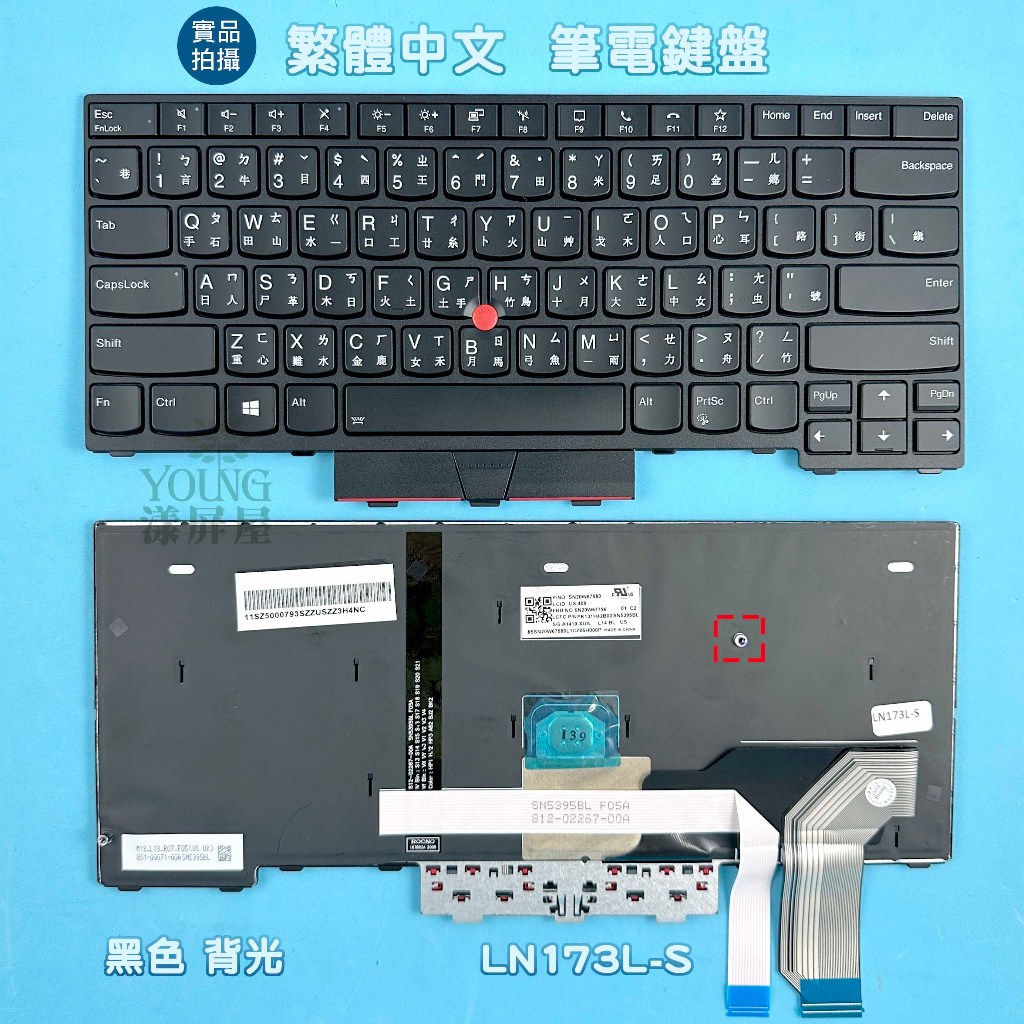 【漾屏屋】聯想 Lenovo ThinkPad L14 Gen1 1st 20U2 / Gen2 20X2 2nd 鍵盤
