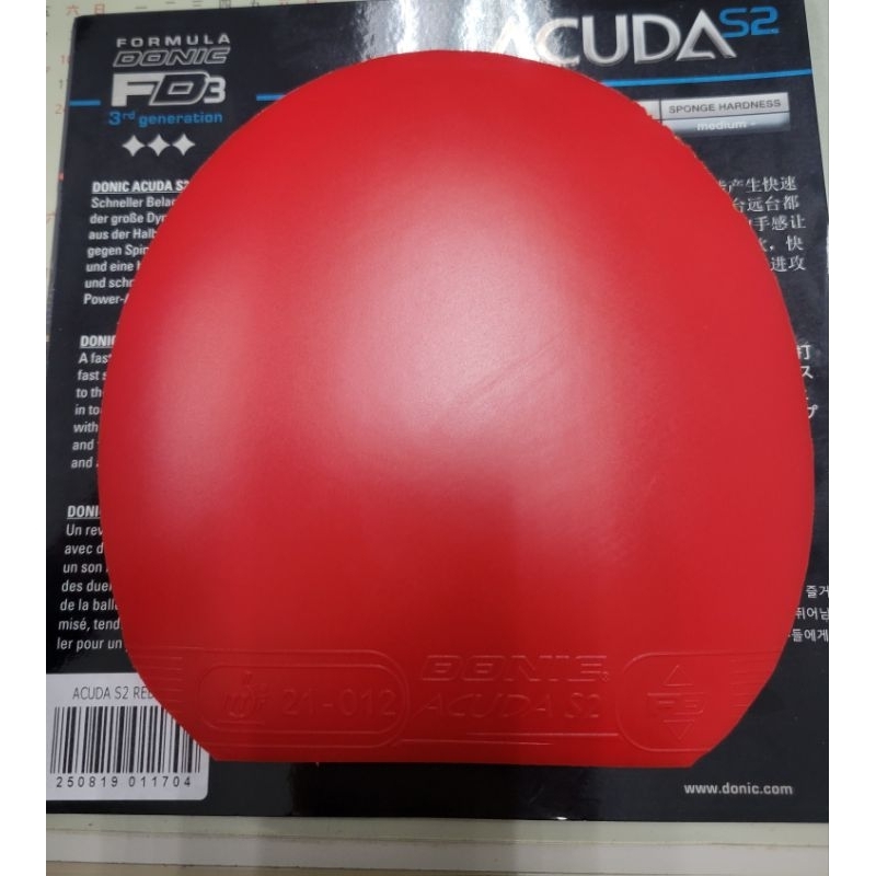 桌球膠皮Donic Acuda s2紅