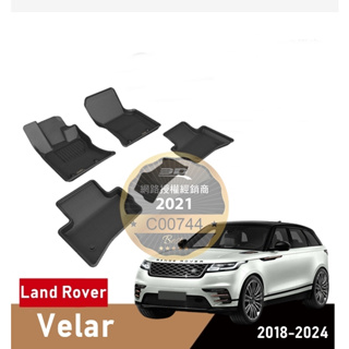 (蝦皮代開發票) 免運 3D 卡固 Land Range Rover Velar 腳踏墊 室內 後箱墊 荒原路華 路虎