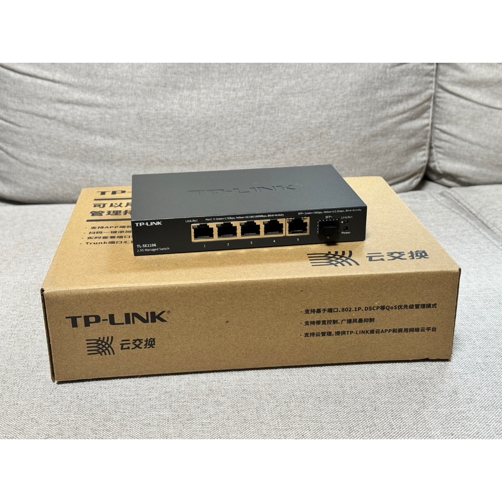 TP-LINK TL-SE2106 2.5G 交換機 10G SFP+ Switch