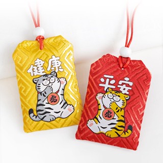 [臺灣現貨]臺灣原創設計虎爺平安健康雙面平安符袋