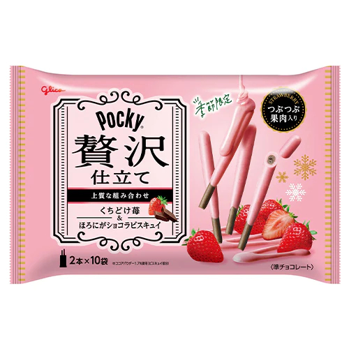 日本 GLICO Pocky 贅沢仕立 可可棒  莓果棒  季節限定 莓果巧克力棒 奢華草莓棒餅