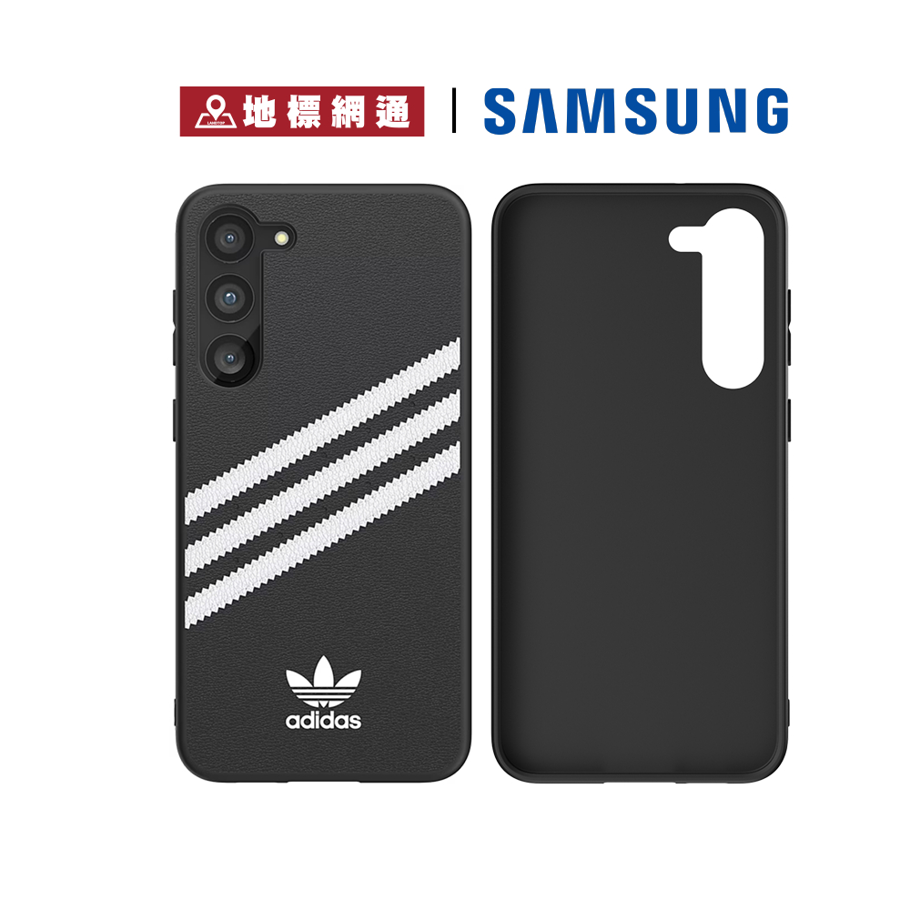 Samsung 三星原廠殼 S23+ 適用 Adidas Samba 聯名保護殼 原廠保護殼【地標網通】