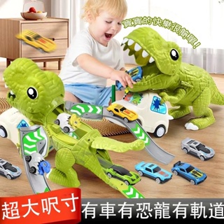 兒童恐龍玩具 軌道遊戲 恐龍軌道玩具 軌道玩具 多功能軌道玩具 迴力車玩具 益智玩具 早教玩具 親子互動遊戲 造型玩具