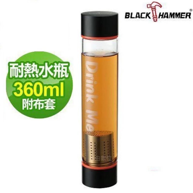 義大利 BLACK HAMMER Drink Me系列 雙口款 高硼硅耐熱玻璃水瓶 360ml 【附茶漏+布套】