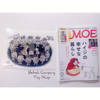 全新現貨在台 含資料夾 MOE 2024/1月 Higuchi Yuko 雜誌 樋口裕子 貓咪 2024年 1月號 雜誌