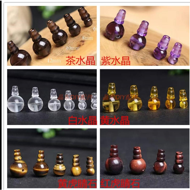 【現貨】白/紫/黃水晶/紅/黑瑪瑙/水晶三通佛頭/佛塔/108佛珠/手串配件/菩提念珠配件/DIY手鍊飾品配件