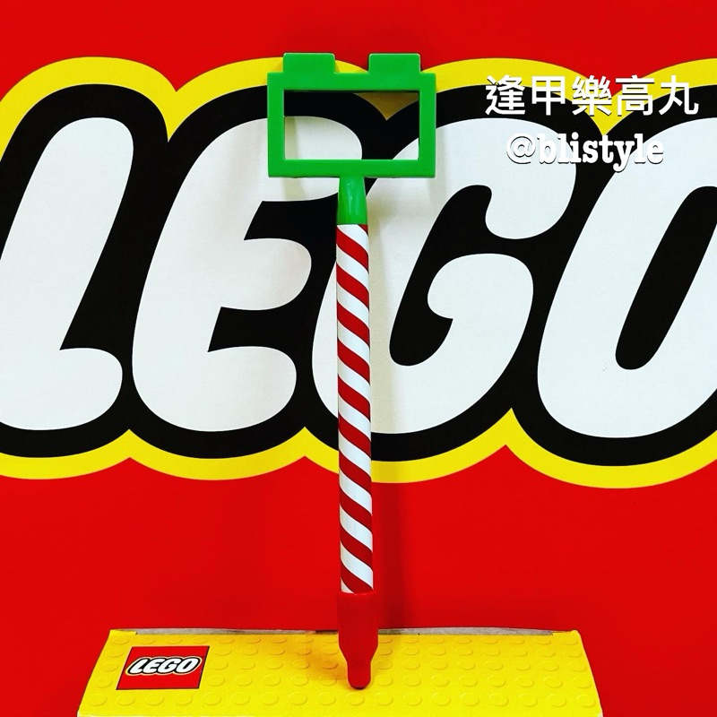 【樂誠】LEGO 樂高造型筆｜樂高周邊｜聖誕節