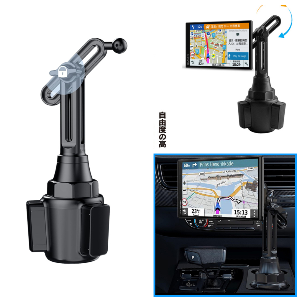 Garmin DriveSmart 55 置杯架 車架 導航GPS支架 支架配件 汽車 水杯 加長 底座 飲料架 固定架