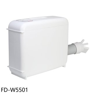 《再議價》海爾【FD-W5501】冬夏兩用多功能白色烘被機
