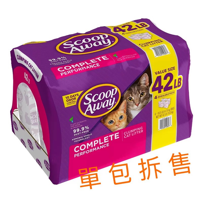 🌈享鐌🦣 Scoop Away 超凝結貓砂-Costco  單包拆售 蝦皮超商限單包