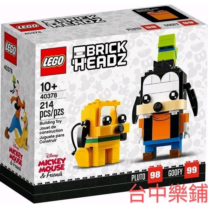 [台中可自取] ⭕現貨⭕ 樂高 LEGO 40378 高飛 布魯托 迪士尼 大頭 公仔 BRICKHEADZ