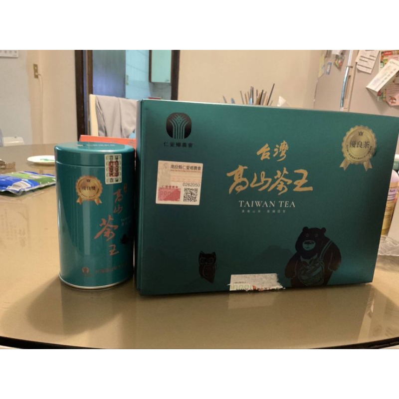 仁愛鄉農會優良比賽茶，梨山冬片，福壽山冬片上市