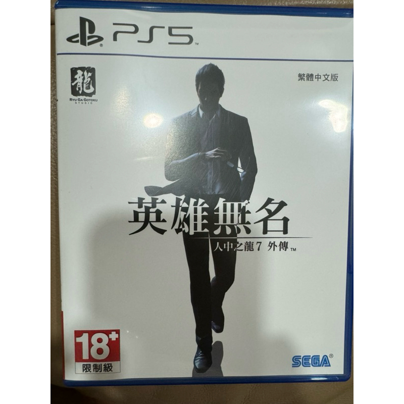 人中之龍 7 外傳 英雄無名 PS5 二手遊戲