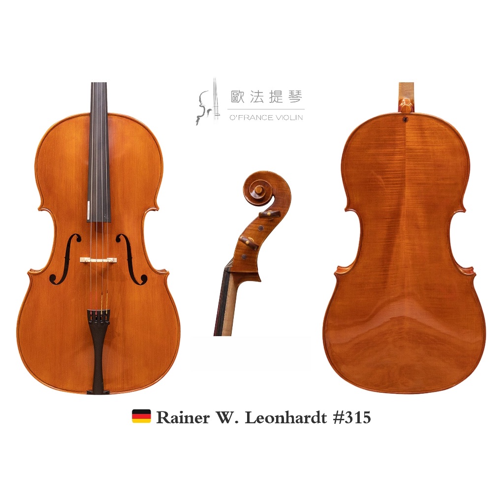 🎻【歐法提琴】㊣德國 Rainer W. Leonhardt #315 手工大提琴(附原作者證書)