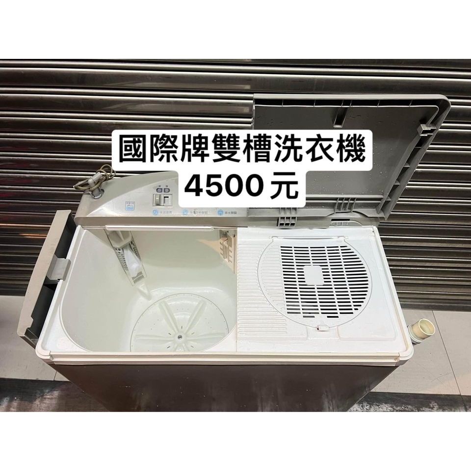 桃園中古家電-【售】:中古國際牌雙槽洗衣機-商品價格不包含運費,   下單前請先善用聊聊與我聯繫,二手洗衣機