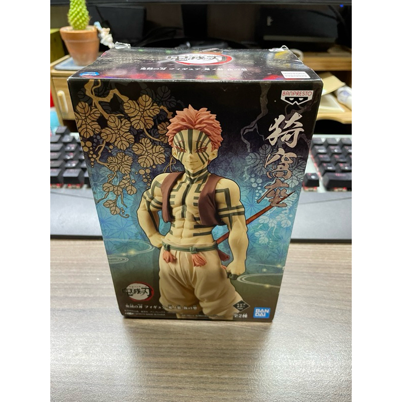 代理版 鬼滅之刃 DXF 鬼之裝 肆之型 猗窩座  公仔 景品 模型