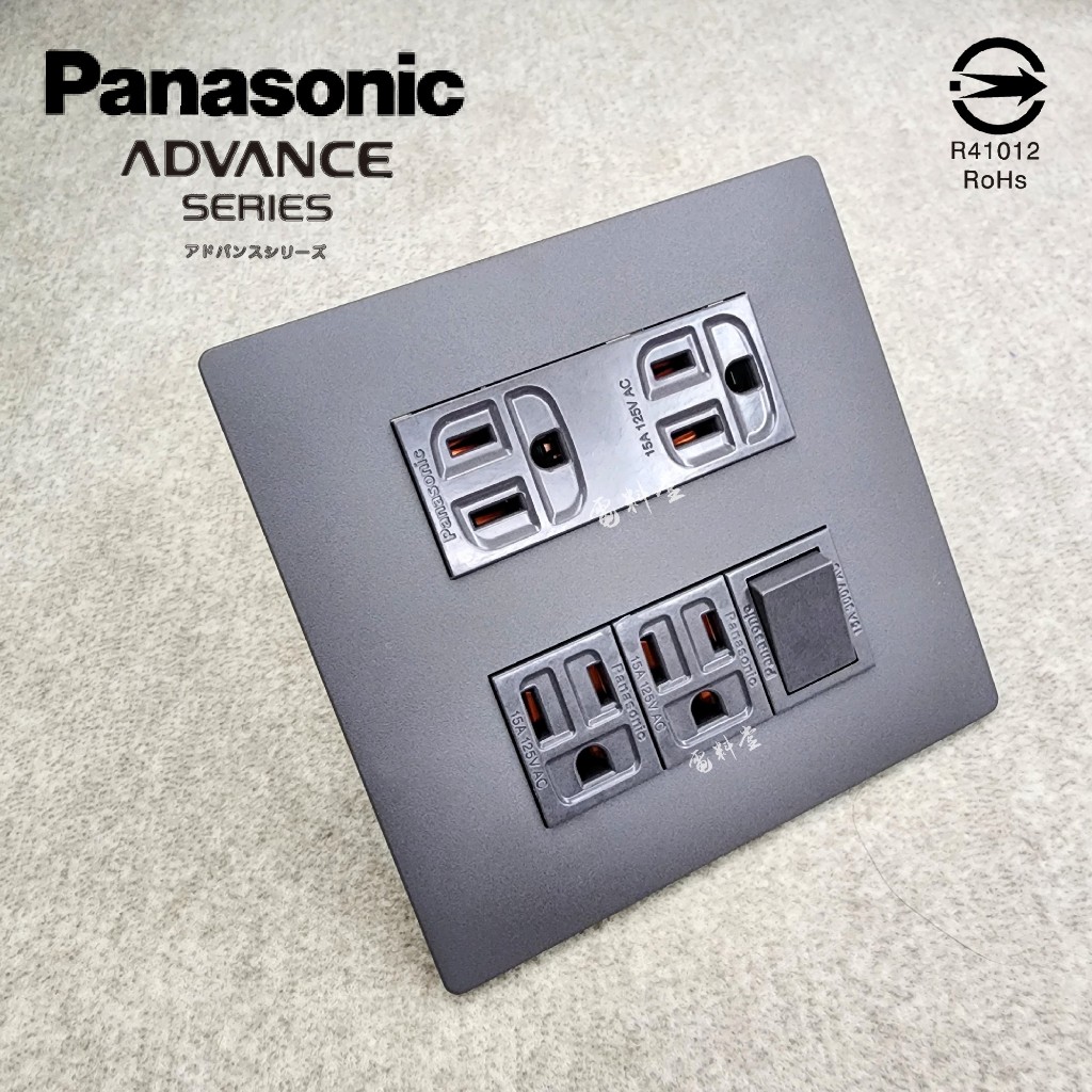 二連 新品 黑灰 雙開 雙插 清水模 最薄 日本製 面板 ADVANCE 國際牌 Panasonic 極簡風 鋼鐵灰