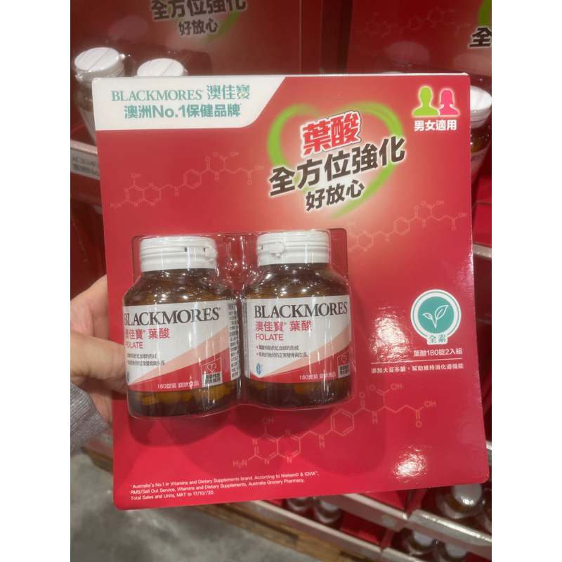 澳佳寶 葉酸錠狀食品 360錠 (180錠 X 2瓶)#123350