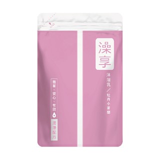 【朵蕊咪文具小舖】澡享 沐浴乳補充包-牡丹小蒼蘭650g 沐浴乳 補充包