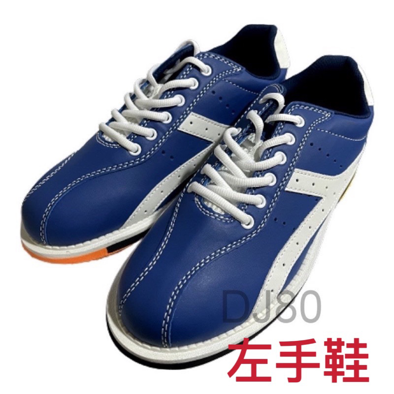 LANEWOLF 新式樣4.0-仿真皮男用高級保齡球鞋-左手鞋(藍色)