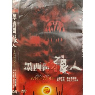 西洋電影-DVD-環保包-墨西哥狼人-馬丁修司 莎拉艾力克森