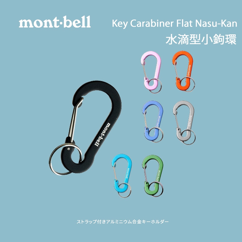 Key Carabiner Nasu-Kan 6