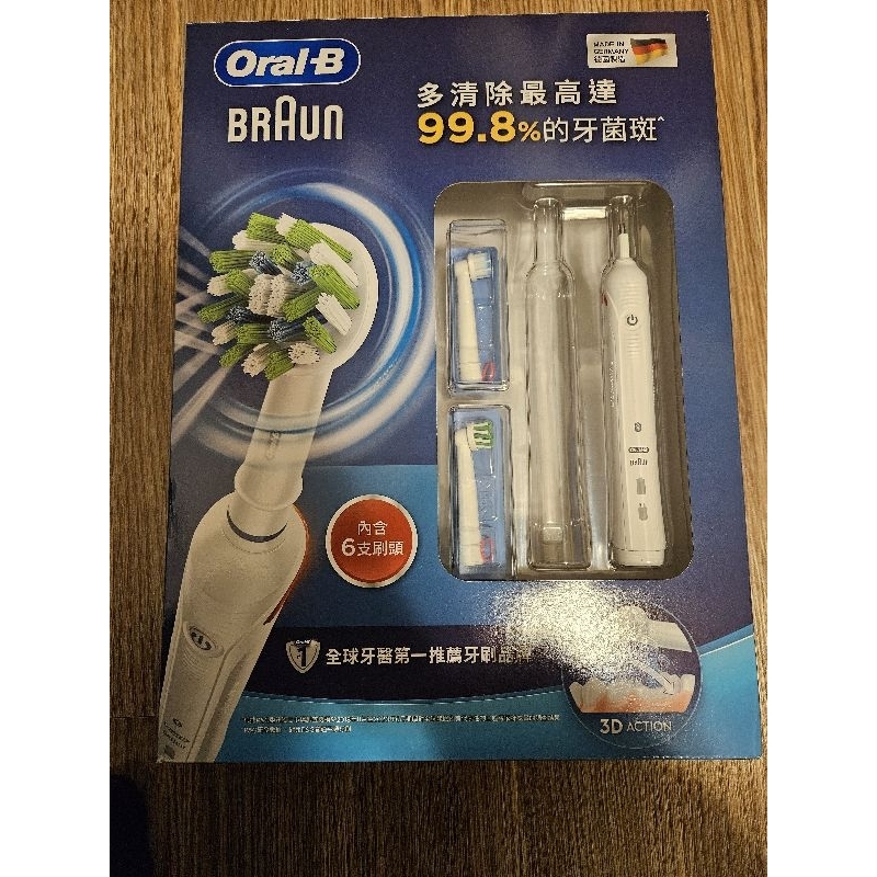 oralB 3D電動牙刷smart3500